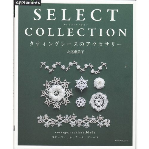 select collection