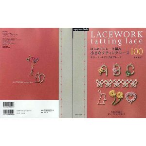 Lacework Tatting Lace (Japanese)